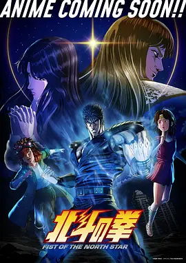 星野拾光 治愈动画封面