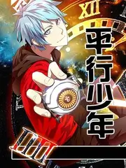 一桌好戏 综艺封面