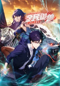 纸鸢与少年 动画封面