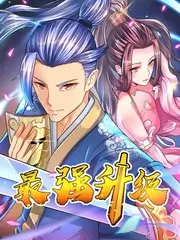 幕后七十二小时 综艺封面